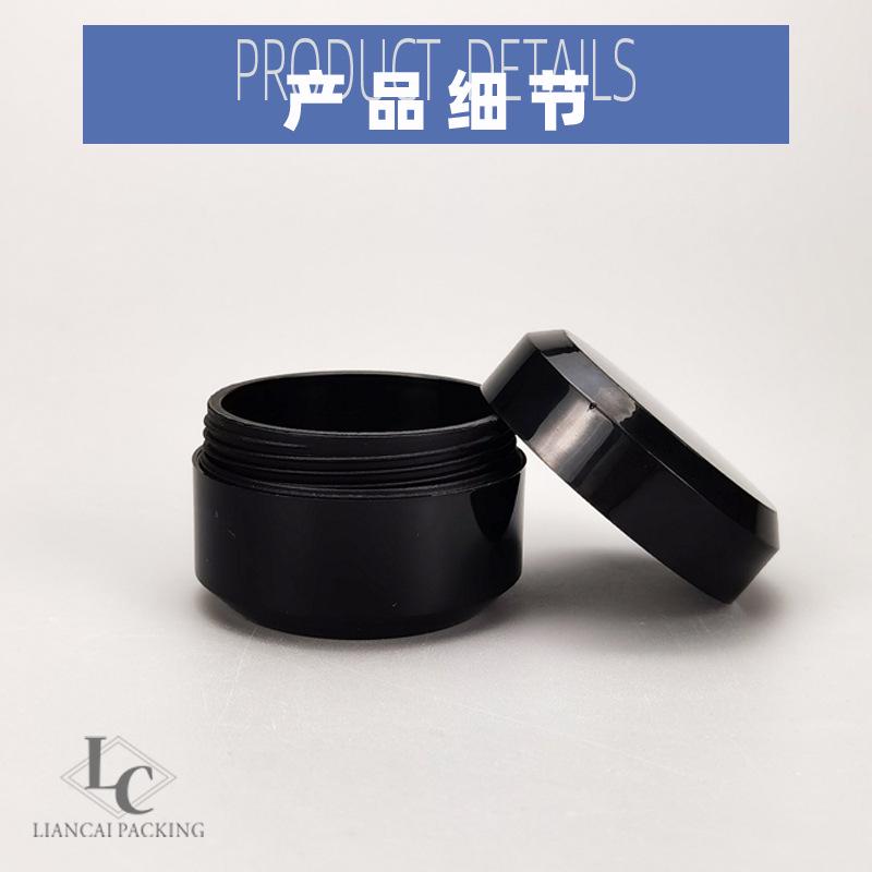 Двухслойный светостойкий черный лак для ногтей и пробный набор кремов (5г/8г/15г/20г)