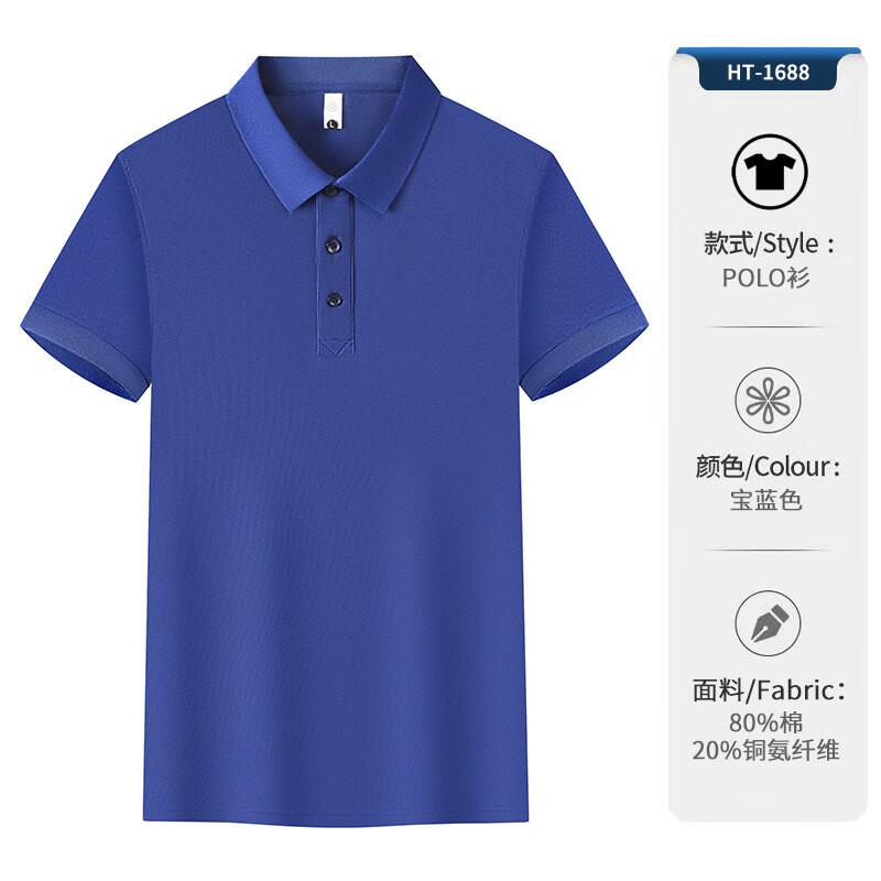 Qianyiyang Summer Ice-Feel Polo Work Shirt