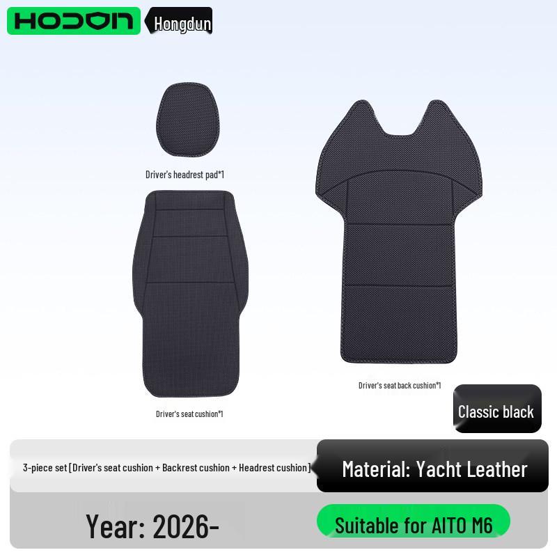 All-Season Ventilated Seat Cushion for AITO M6 - Breathable Interior Cover.