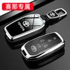 Подходит для 2024 Senna 2.5L Luxury Keyset Senna Luxury MPV Автомобильный Специальный Чехол Пряжка для Мужчин