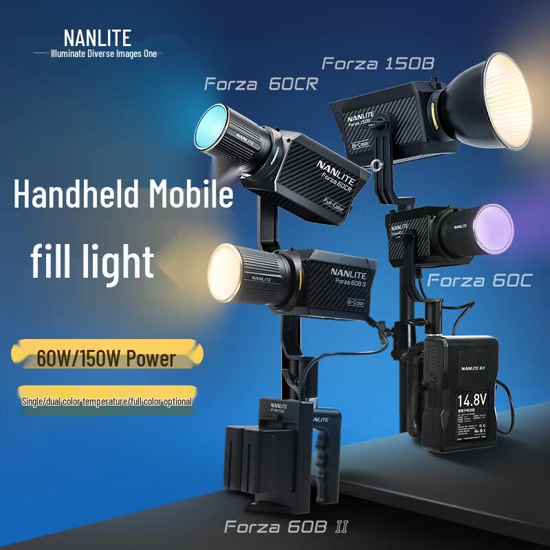Двухцветный светодиодный прожектор Nanlite Forza 60B II