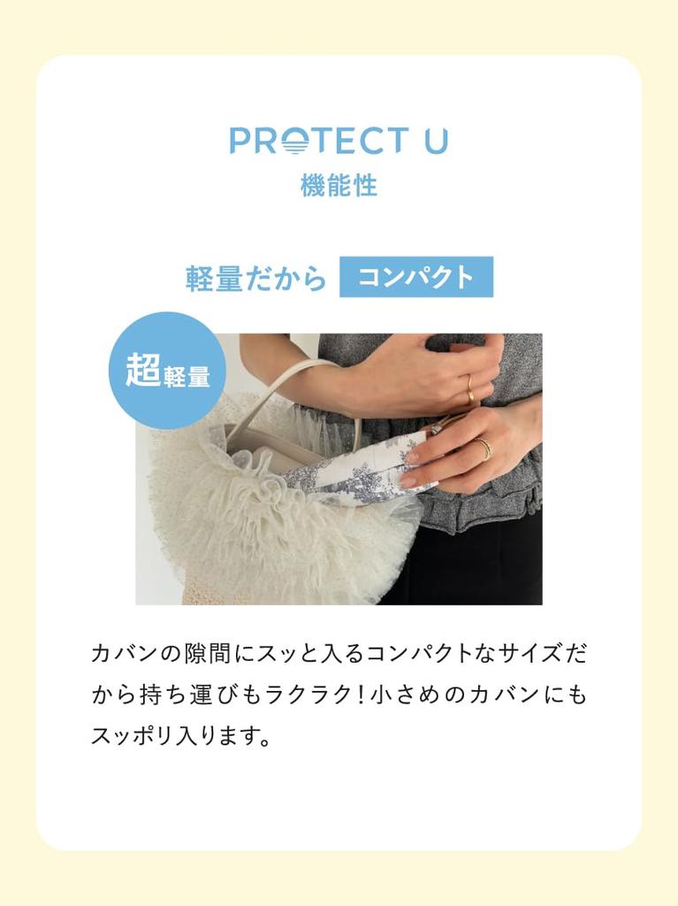 И Зонт-трость от дождя JKGG261965 CRM F [Jamie Kay] JAMIE KAY×PROTECT USun Женский