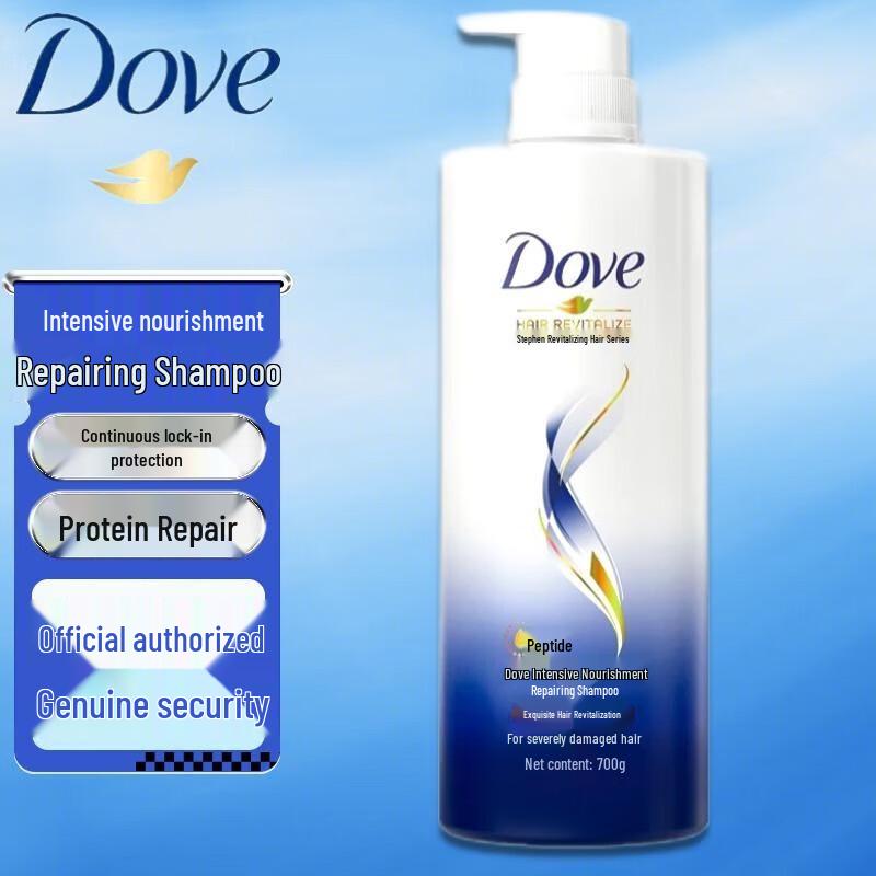Dove Intensive Repair Shampoo 700g