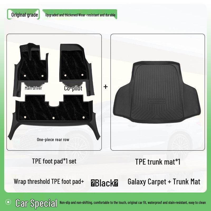 Полные коврики TPE для пола BYD Seal 06 EV 2025 года