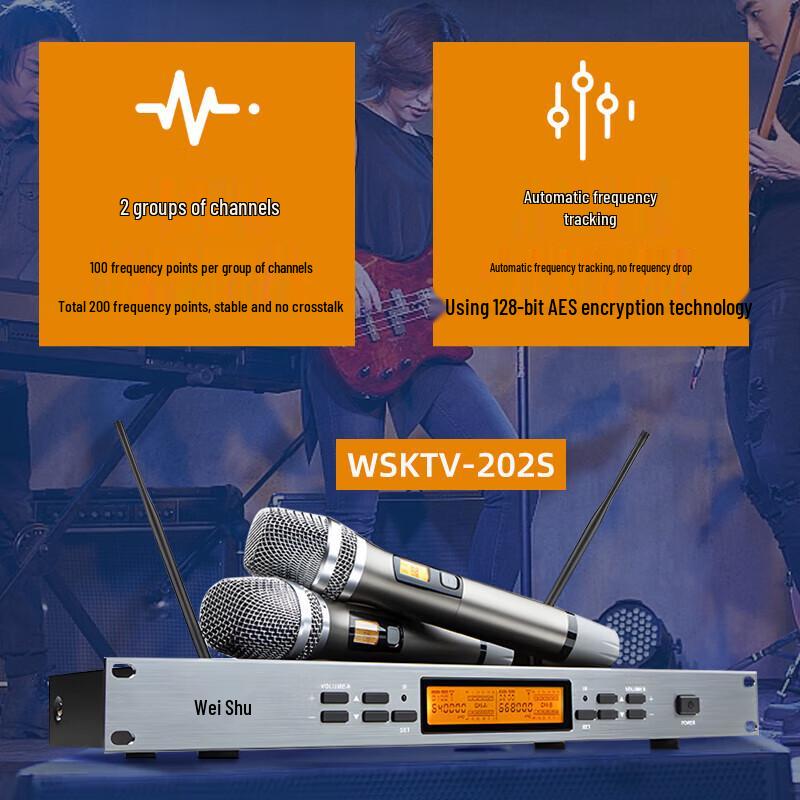 Weishu WSKTV-203 Двухканальная ручная беспроводная микрофонная система