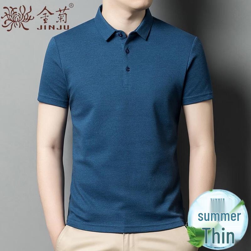Men's Ice Silk Breathable Polo T-Shirt