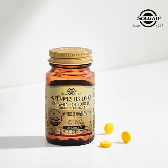 Solgar Vitamin D3 1000 IU (90 Tablets/3 Month Supply)