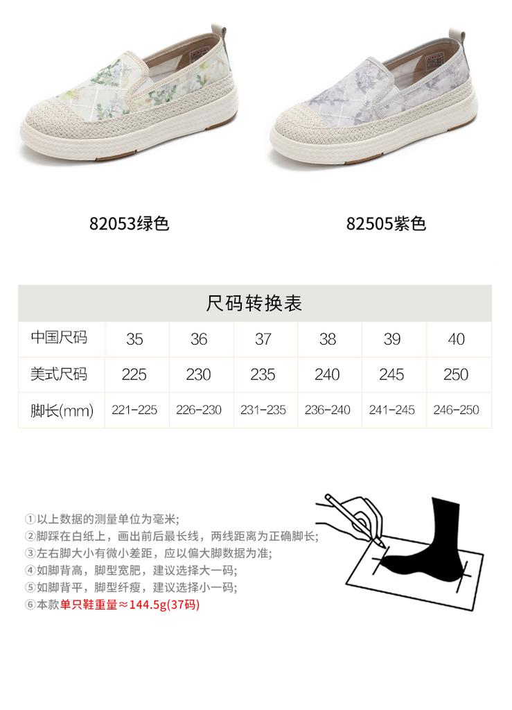 Taiheyuan Soft Soled, Slip Resistant, Comfortable, Breathable, Lazy Casual Fishing Shoes