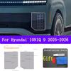 For HYUNDAI IONIQ 9 2025-2026TPU Car Exterior Headlights Anti-Scratch Protective Film Headlamps Repair Sticker Accessories Refit