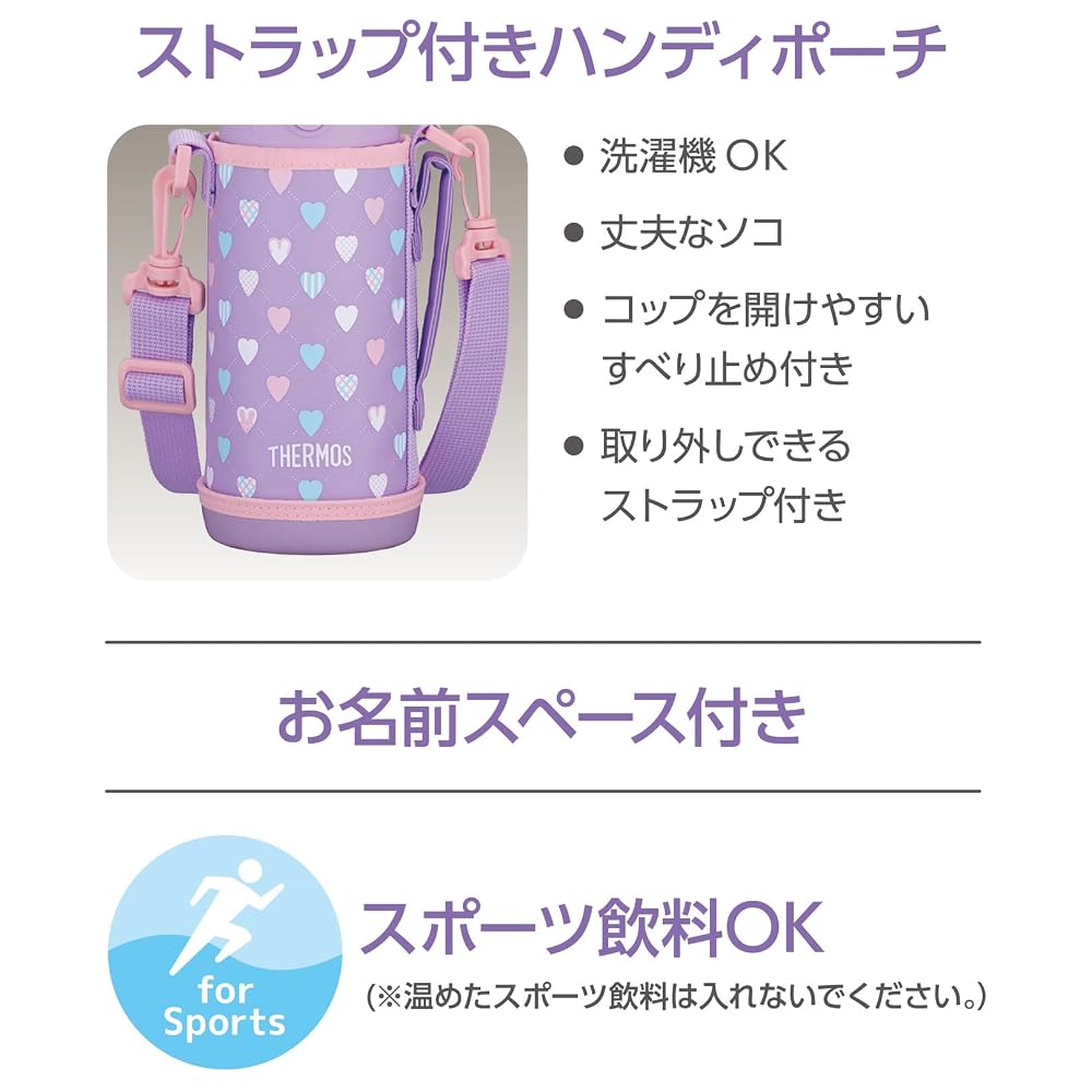 Thermos Vacuum Insulated 2-Way Water Bottle, 0.6L/0.63L, Purple Pink, Direct Drinking, with Cup,
