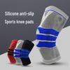 Высокоэластичные силиконовые спортивные наколенники со встроенными поддерживающими ребрами - Противоскользящая защита для пеших походов, баскетбола и фитнеса.
