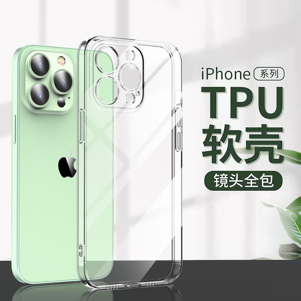 Прозрачный мягкий чехол для мобильного телефона Apple 16Pro, полноразмерный, из ТПУ-силикона, для iPhone16, противоударный защитный чехол, подушка безопасности