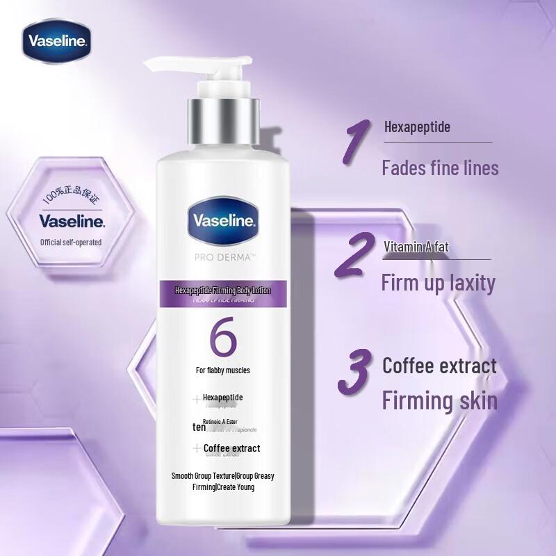 Vaseline Hexapeptide Firming Body Lotion