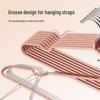 Song Hui Anti-Slip Thickened Wet/Dry Hangers