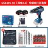 18V Cordless Brushless Impact Drill Driver CN Plug (adapter Included)