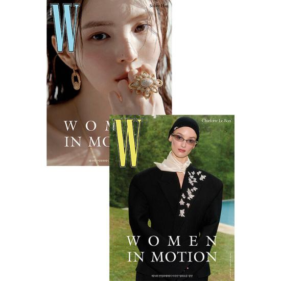 W KOREA 2026 Июль Хан Со-хи, Шарлотта Ле Бон, Ким До-ён, Луи Троттер, Bottega Veneta