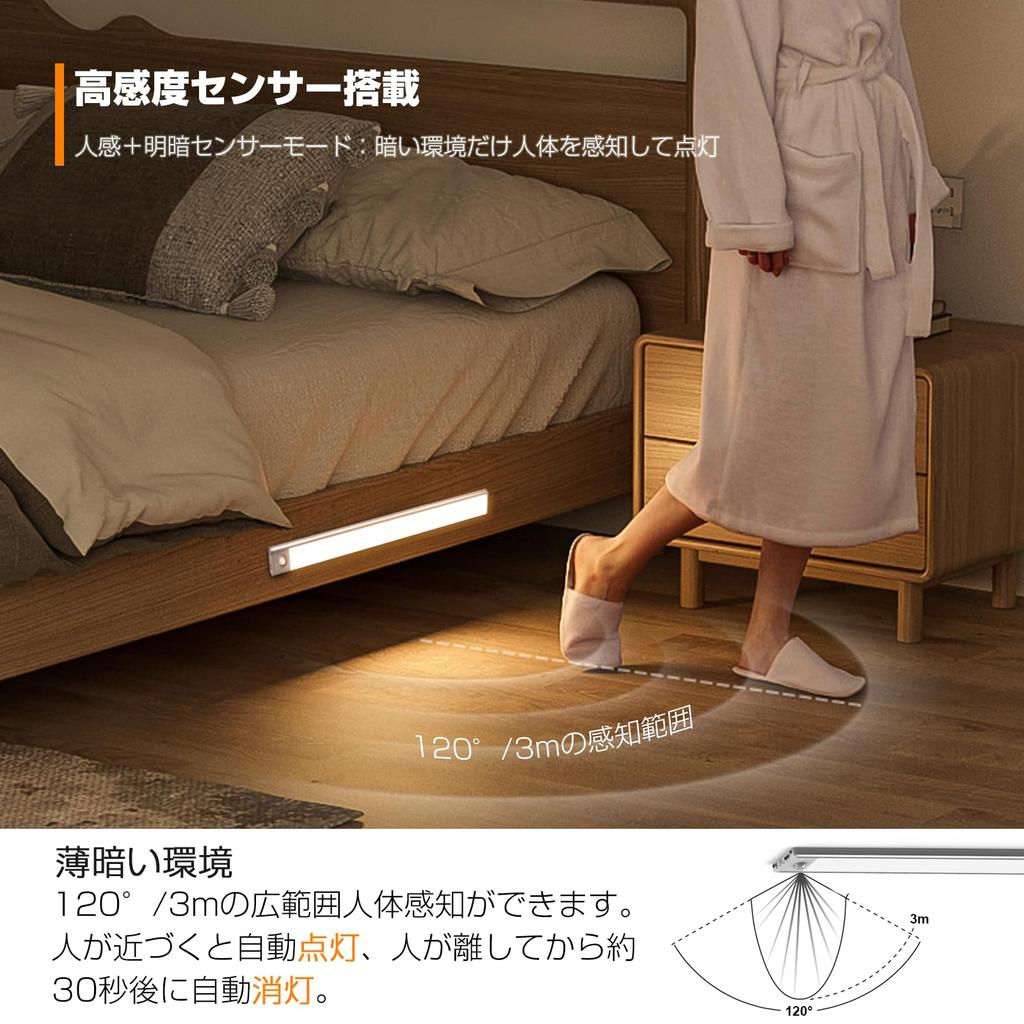 Перезаряжаемый светодиодный светильник с магнитным датчиком белого цвета 2, для шкафов/лестниц/коридоров, для рампы/бара, датчиком освещенности/темноты/датчиком движения,