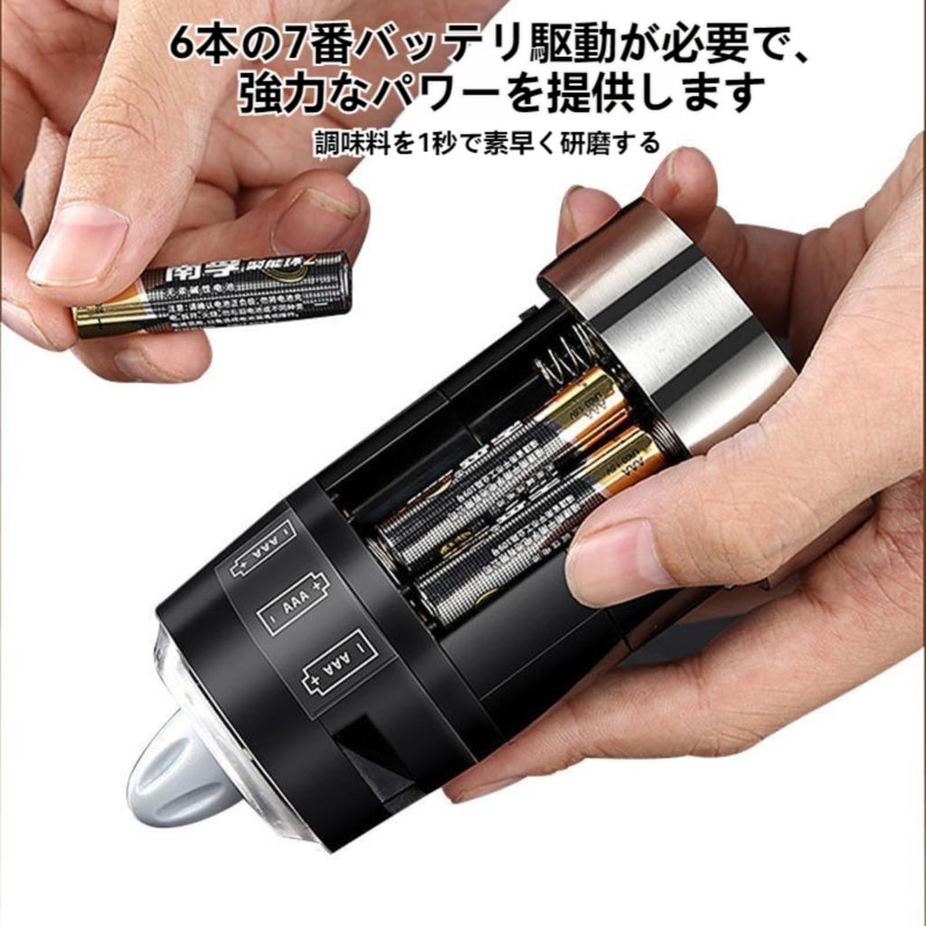 LLiKZio Электрический набор перца для соли и перца, регулируемая степень помола, только на батарейках, нержавеющая сталь, керамическая мельница, светодиодная подсветка, белая роза, сушеная на море