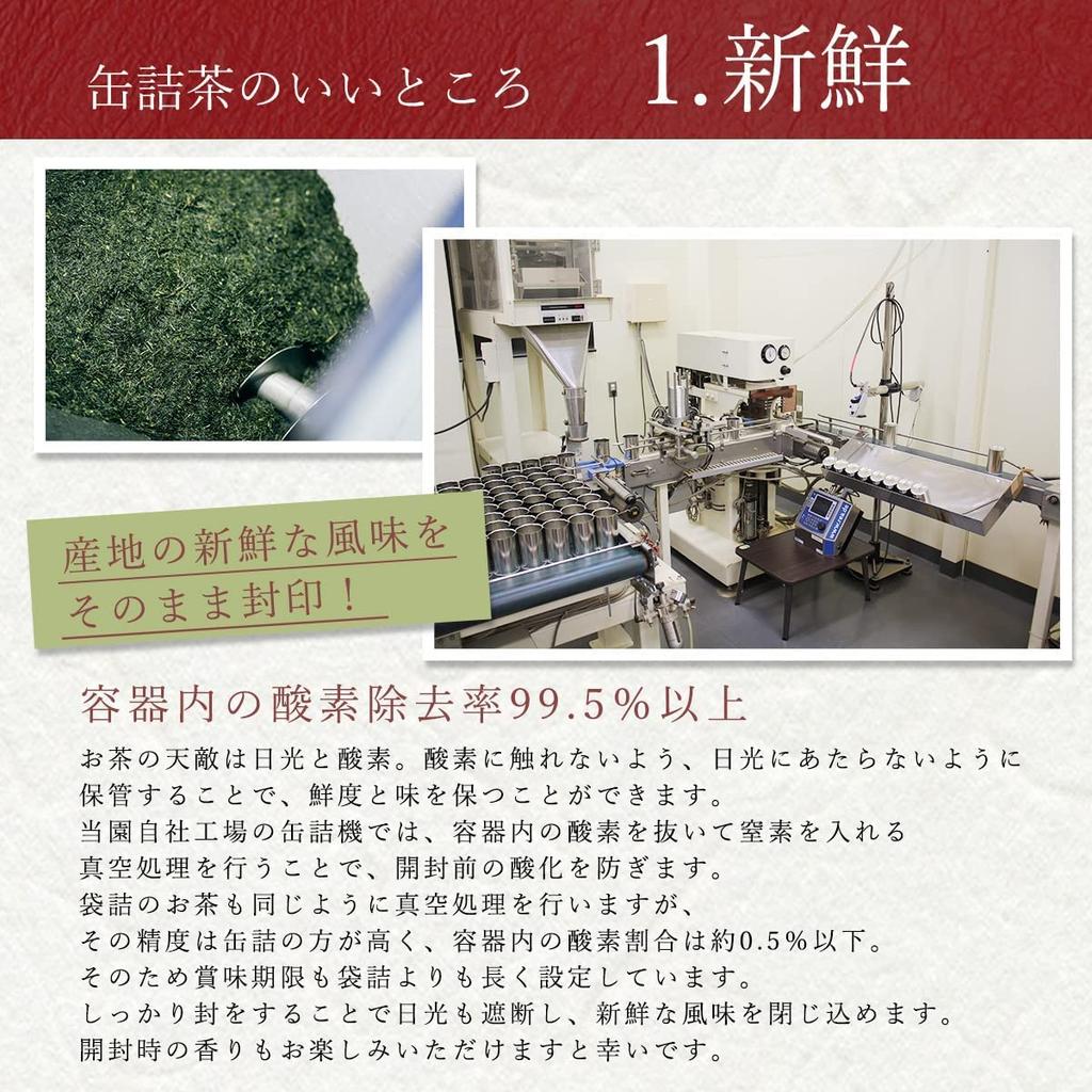 gift Yame tea in a wooden Includes two 100g cans of Yame Gyokuro tea from Iwasakien Tea Company in Yame Gyokuro tea gift Mid-year set High-quality