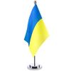 Ukraine Table Flag Ukrainian Desk Flag with Stick and Base Decoration for Home Office Meeting Room