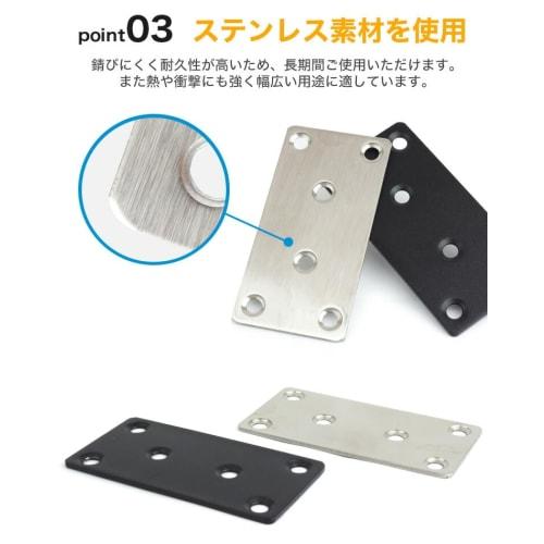 prendre 6-Piece Set of Straight Plates, DIY Wide Rectangular Flat Connecting Brackets, 40mm X 80mm, Screws Included, Renovation Brackets, I-Shaped, Ea