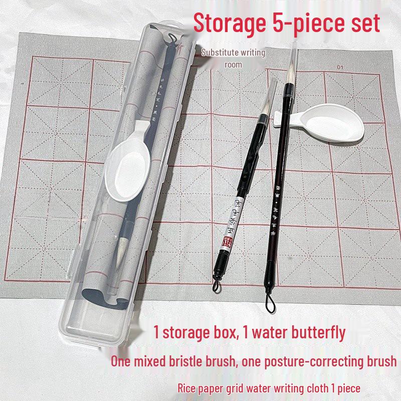 Стартовый набор для начинающих в каллиграфии: Набор для водного письма из 3 предметов, быстросохнущий, с кистью, для учеников начальной школы