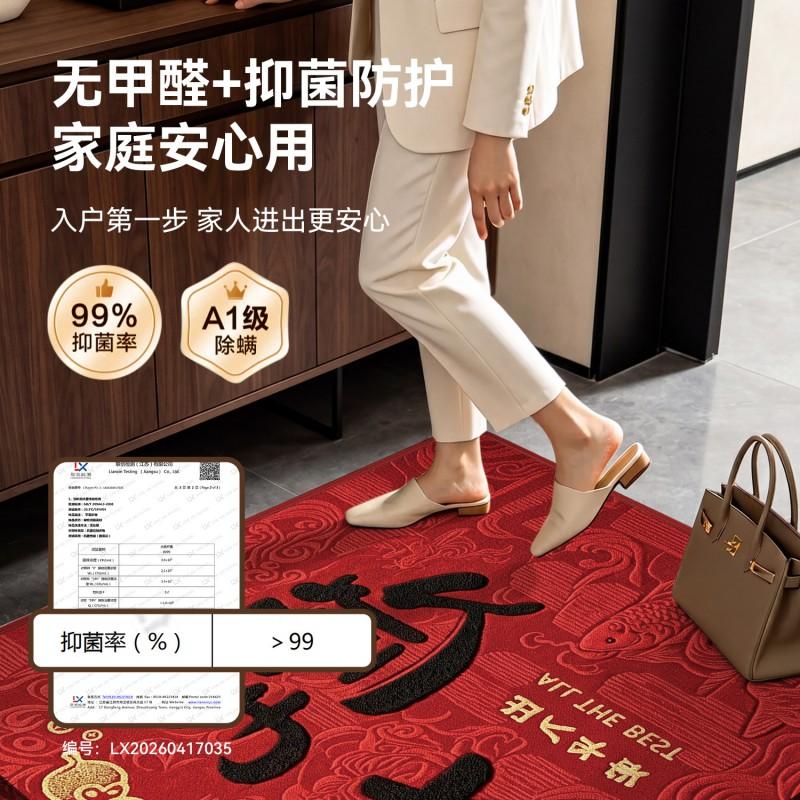 Housewarming Door Mat Red Entry Rug Non-Slip Home Floor Auspicious