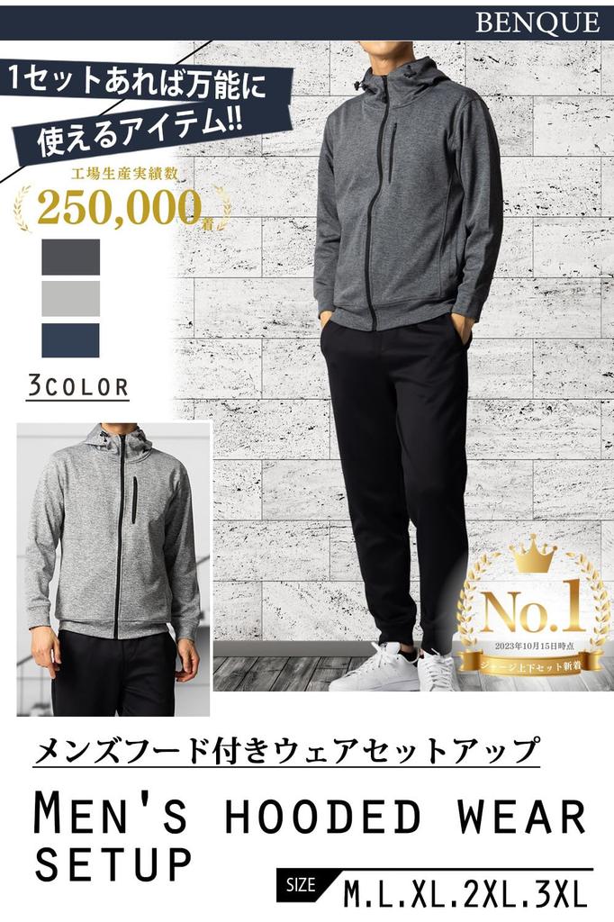 Benke Comfortable Tracksuit Long Perfect for and Exercise Size Men's Set, Sleeve, Stylish, Sports, Training, Running, (Light Gray, L)