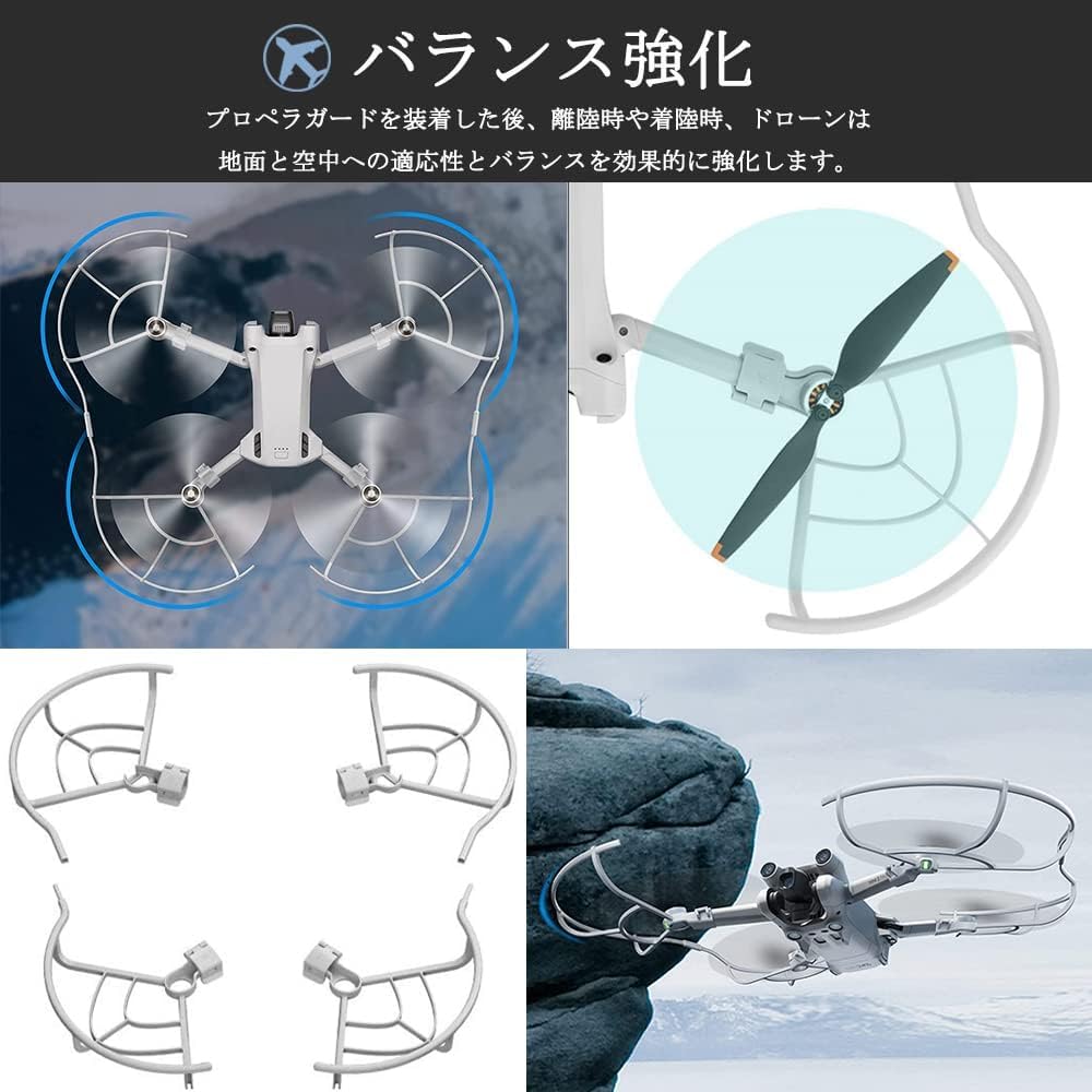 YOLOLIDA DJI Mini 3 Pro Защита пропеллеров Ультралегкая Съемная защита пропеллеров для DJI Mini 3 Pro Mini 3 Pro Защита пропеллеров