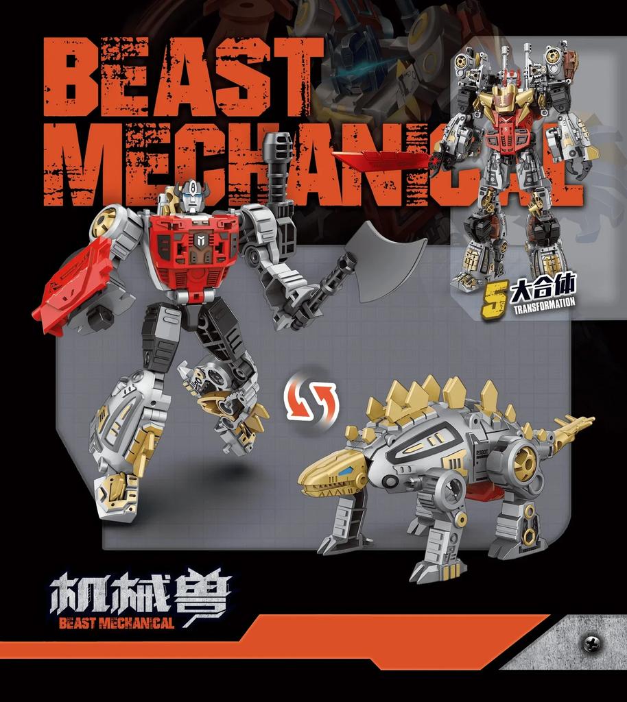 Трансформация 6-дюймовая 5 в 1 Комбинация Высота 11 дюймов Сплав Динозавры Механические Звери Игрушки для Детей от 4 лет
