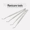 Щипцы для ногтей из нержавеющей стали для удаления вросших ногтей и чистки пальцев ног - маникюрный инструмент для удаления грязи из ногтевых углублений.