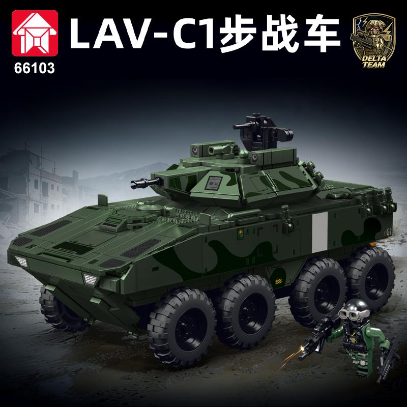 Игрушечный танк C1 из строительных блоков для детей - соберите модельную игрушку из этих блоков. Код продукта: 66103