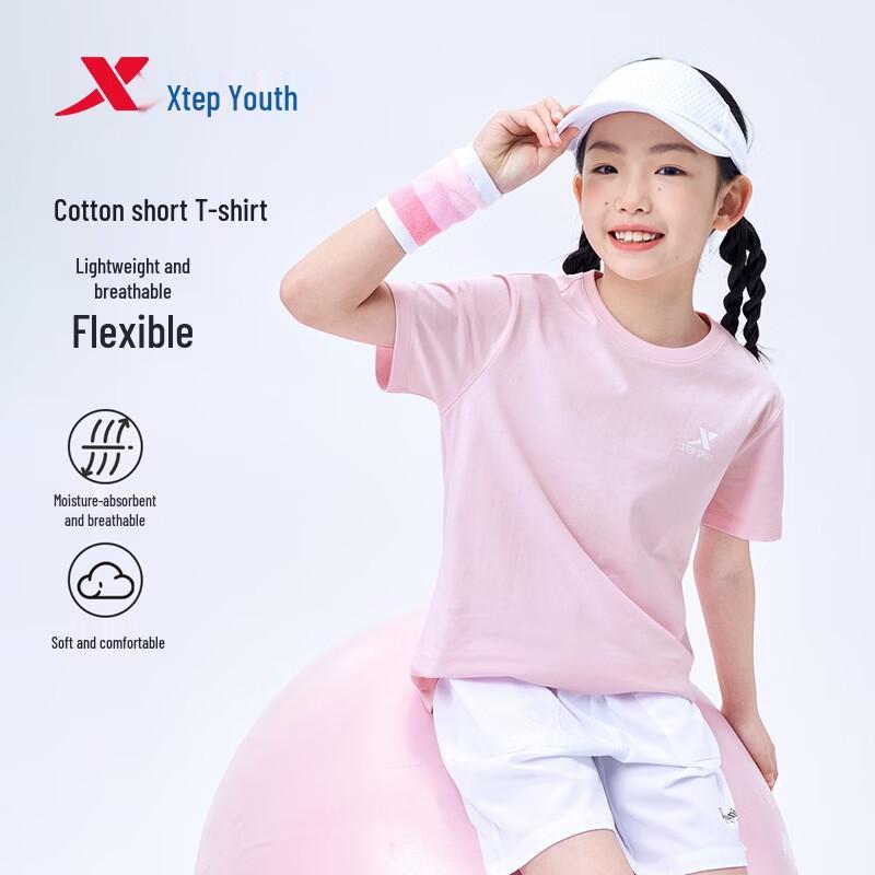 Xtep Youth Reflective Logo Short Sleeve T-Shirt