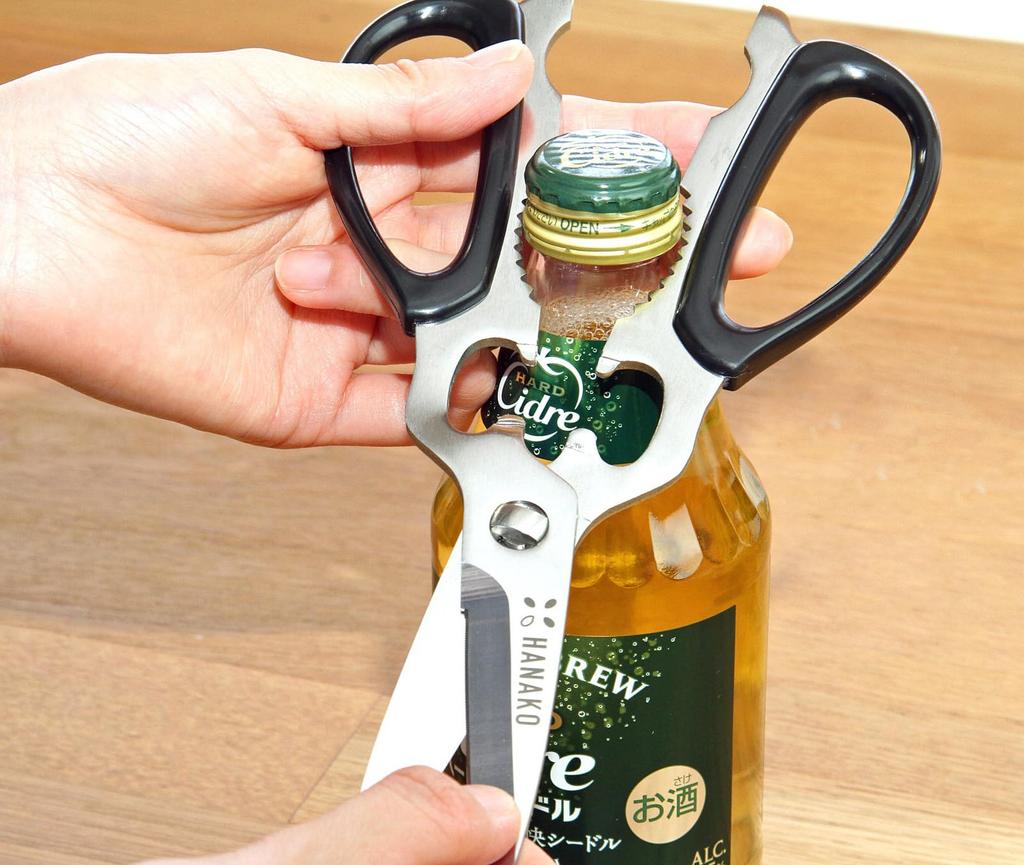 Улучшенные кухонные ножницы HANAKO H-KS