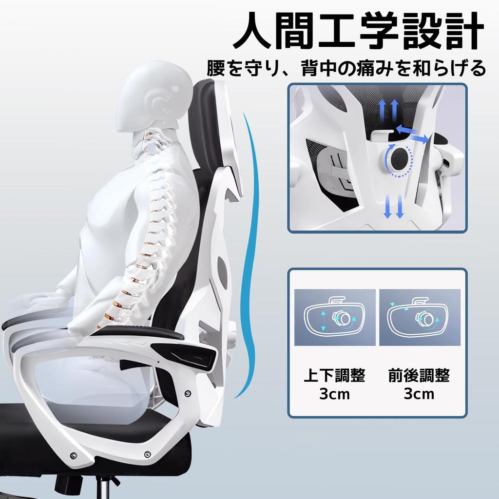 EdoErgo Office No Ergonomic No Lower Back Adjustable Lumbar Excellent Rocking Retractable Approximately 135 Degree PC Computer Ergonomic Work Office