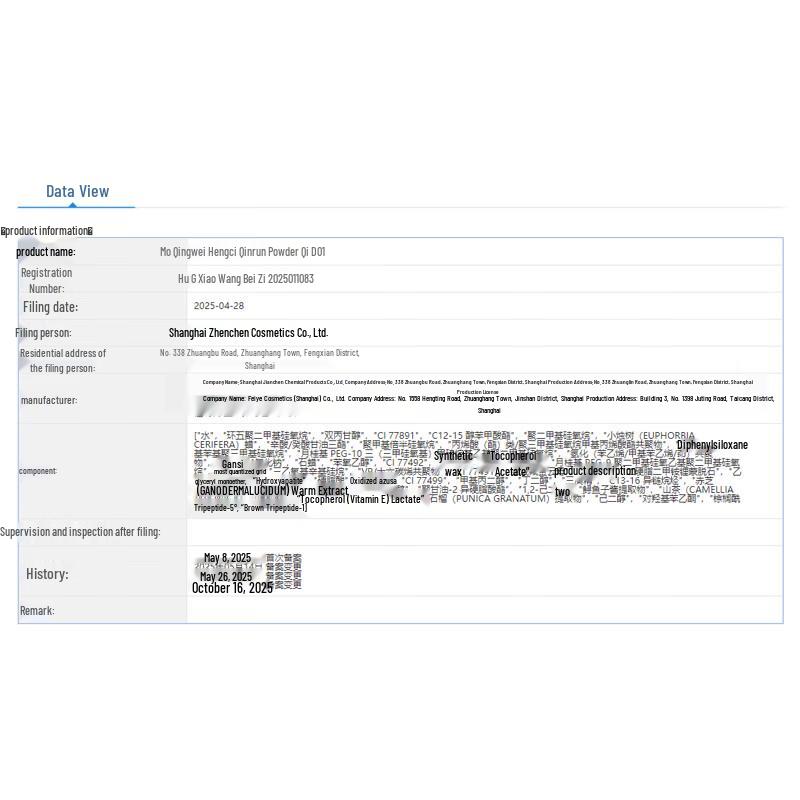 DIROVO Стойкий Бальзам-Основа с Фарфоровым Сиянием