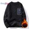 Cozy Up Men's Plush and Thickened Knitted Pullover Thermal Warm Sweater Outside