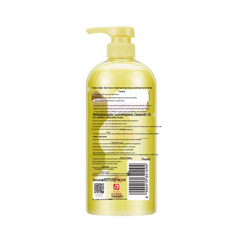 Bee & Flower Wheat Protein Smoothing Conditioner