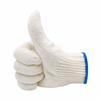 Xuyang Wear-Resistant Knitted Work Gloves - 12 Pairs