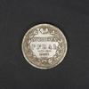 Русская монета 1833 года. Коллекция старинных серебряных монет.