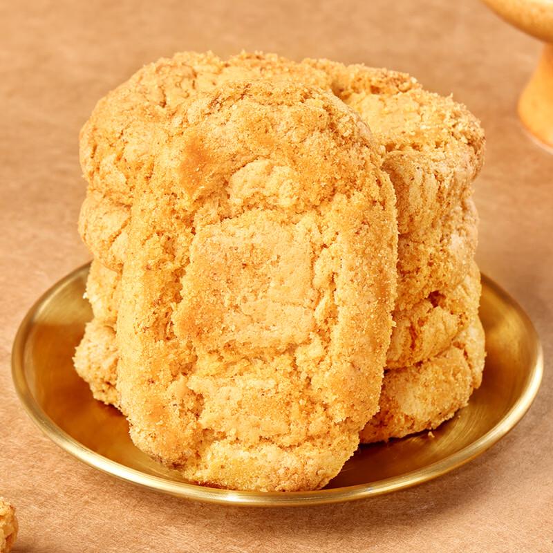 Sixiangfeng Regional Specialty Snack & Pastry Gift Box