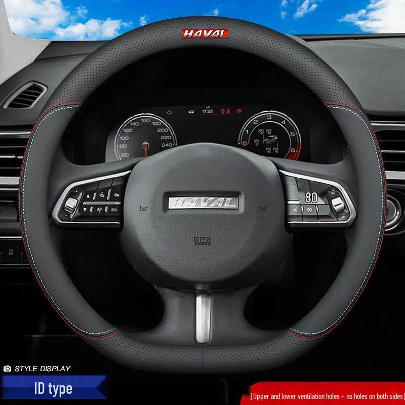Оригинальные кожаные ручка КПП и чехол на руль Haval для H6, Big Dog, H5, First Love, H4, H2s, H1, H7, H9, H8, F5, F7X.