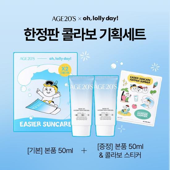 Age 20's Hwajalmuk Skin Fit Увлажняющий Объем Солнцезащитный Крем Плюс 50мл*2 (+ наклейка в комплекте)