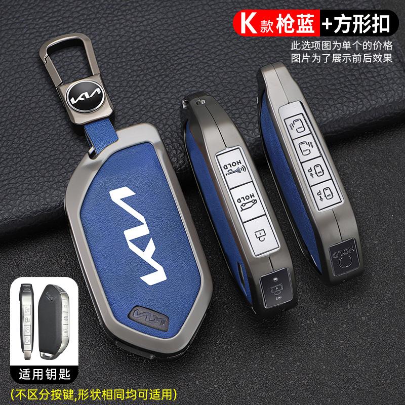AAOD1 Metal Leather Car Key Cover Fob Case Shell for Kia Picanto Sorento MQ4 Carnival KA4 Morning K5 Carens EV9 Seltos 2024 2025