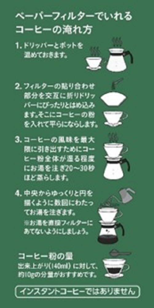 Органический кофе Hamaya для кофеен, 150 г