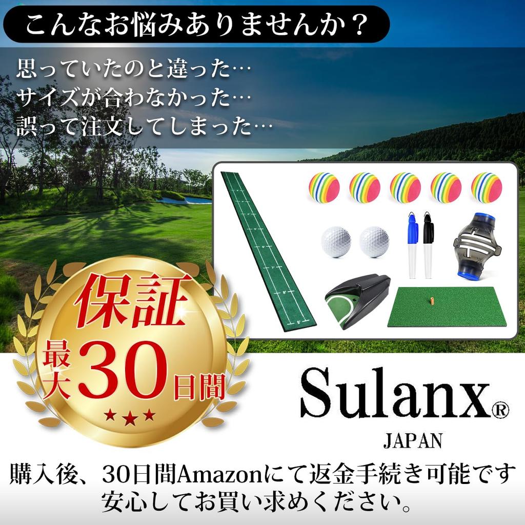 Японского производителя Sulanx Golf Putter Practice Putting Auto Approach 2 Golf 5 Sponge Marker Pen [набор 13] Коврик, Коврик, Тренировка, Returner, Коврик,