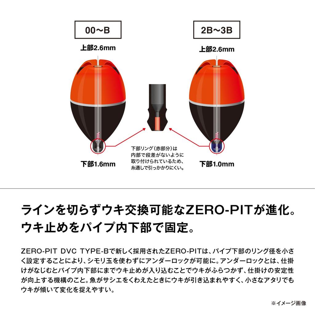 Shimano Zero Pit DVC Type B M Float Orange 00 PG-A04X