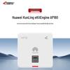 Huawei Настенная точка доступа KunLing AP160 Wi-Fi 6 (Китайская версия)