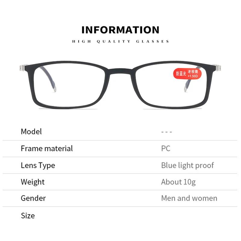 Ultra HD Anti Blue Light Reading Glasses Portable Flat Lens Comfortable Anti Fatigue for Mobile Phone Users