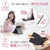 ICHIFUJI Stand Tabletop Stand Makeup Adjustable Foldable Mirror, Mirror, Mirror, Mirror, Angle, (LL, Greige)